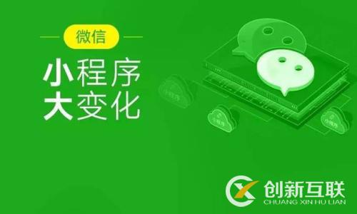 創業公司應該從哪些渠道推廣小程序? 創業公司應該從哪些渠道推廣小程序?