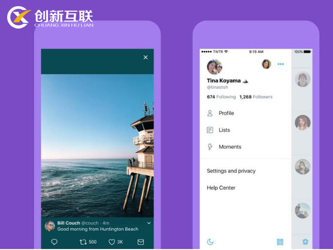 Twitter重新推出網(wǎng)站設(shè)計 Twitter重新推出網(wǎng)站設(shè)計