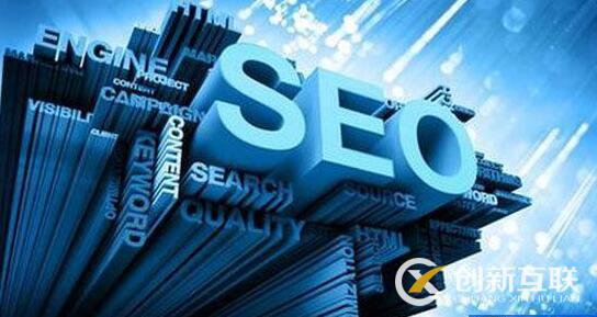 揭秘:怎么做到讓你的網站排名穩定在首頁