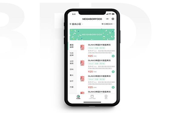 微信小程序開發,小程序開發費用