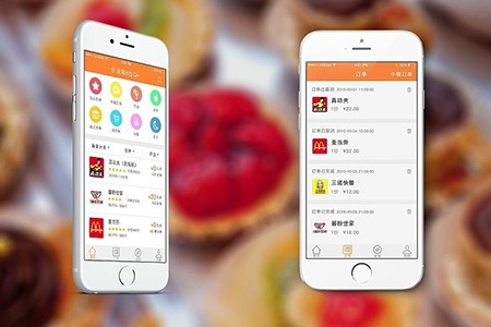 餐飲APP開發(fā),商家APP開發(fā) 餐飲APP開發(fā),商家APP開發(fā)