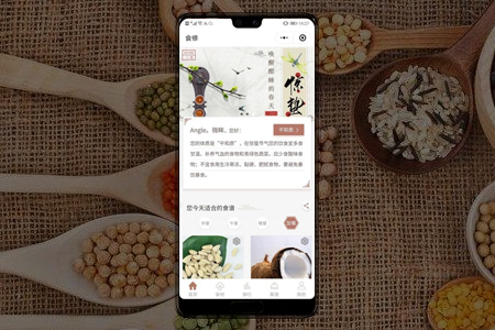 膳食小程序開發,膳食小程序開發 膳食小程序開發,膳食小程序開發